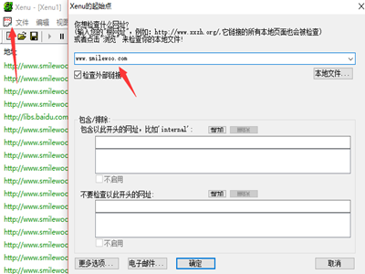 网站改版后大量的404页面被百度收录了怎么办？