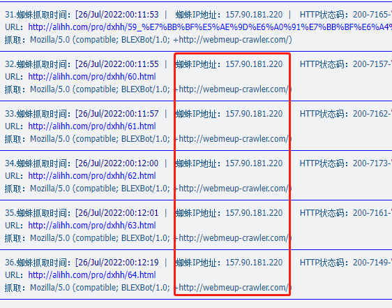 BLEXBot蜘蛛是什么蜘蛛，可以禁止吗？